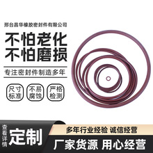 氟胶O型圈丁腈橡胶密封圈密封件O型耐高温不易磨损规格齐全
