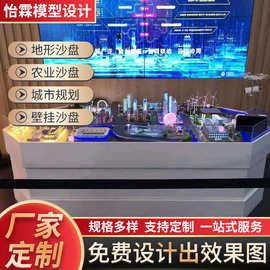智能发电沙盘模型 光伏发电沙盘模型 来图来样制作沙盘模型