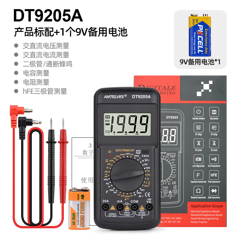 Negro estándar + 1 batería de 9V