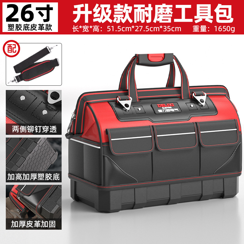 Delixi Electric Kit multifuncional portátil Oxford lona impermeable engrosada y resistente al desgaste hardware eléctrico bolsa transfronteriza