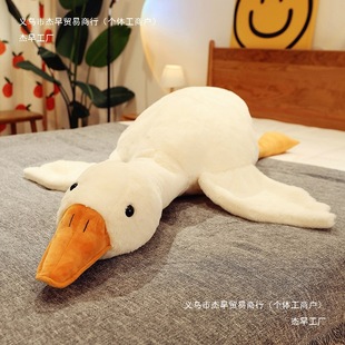 Trendy Big Goose Plush Pillow Stuffed Toy Doll Big White Goose Fabric Doll Winter Bed Sleeping Leg-Hugging for Girls