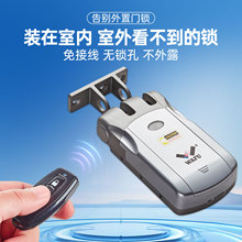家用智能电控锁电锁遥控器锁无锁孔设计安装室内室外看不见