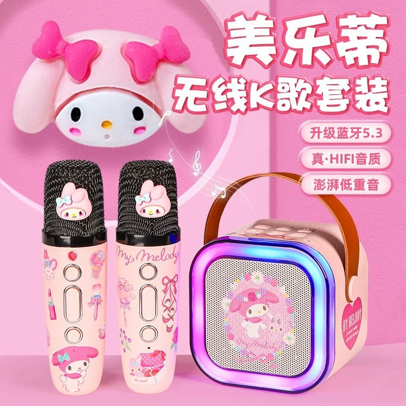 Детский микрофон Melody, встроенный микрофон, караоке, поющая машина, игрушка для девочек, караоке, музыкальная принцесса