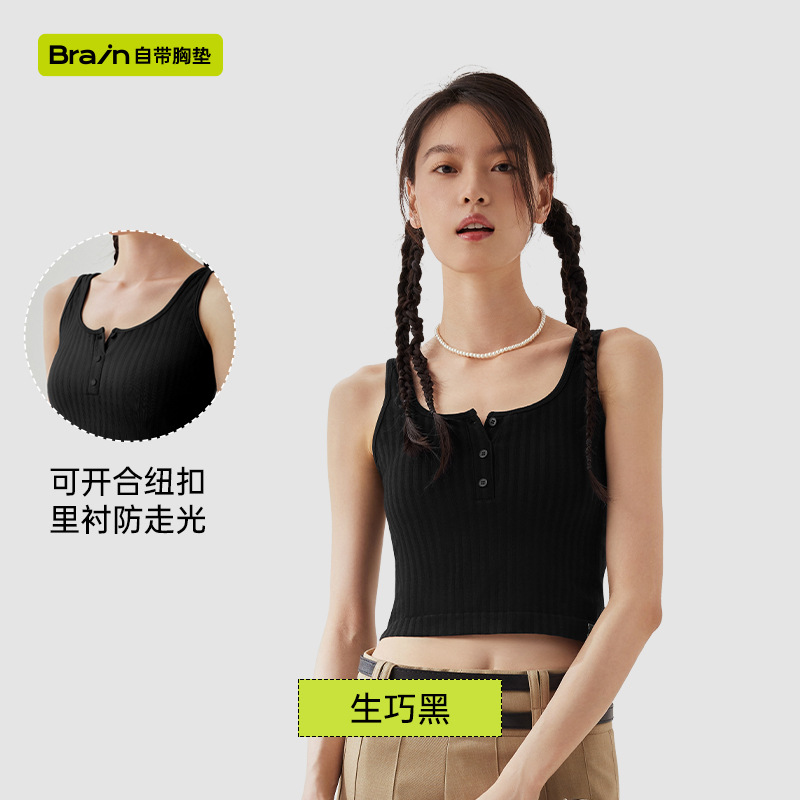 [Navel-Raise Waist Line] Button Vest-Smart Black