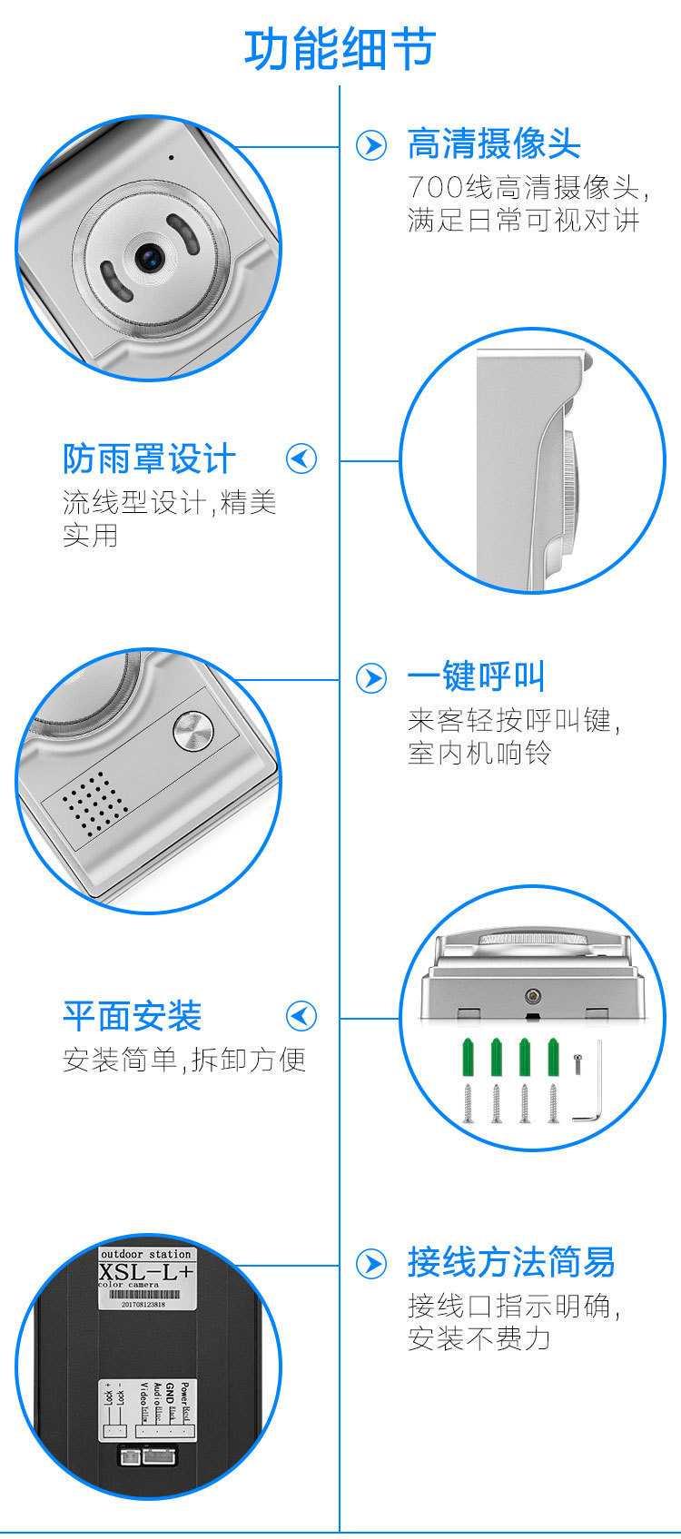 L+-(银色)详情页_03