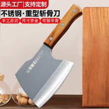 不锈钢砍骨斧头刀斩骨刀剁大骨刀加厚屠夫卖肉刀具剁刀手工锤纹