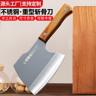 ���P䓿��Ǹ��^���عǵ����ǵ��Ӻ������u�⵶�߶絶�ֹ��N�y