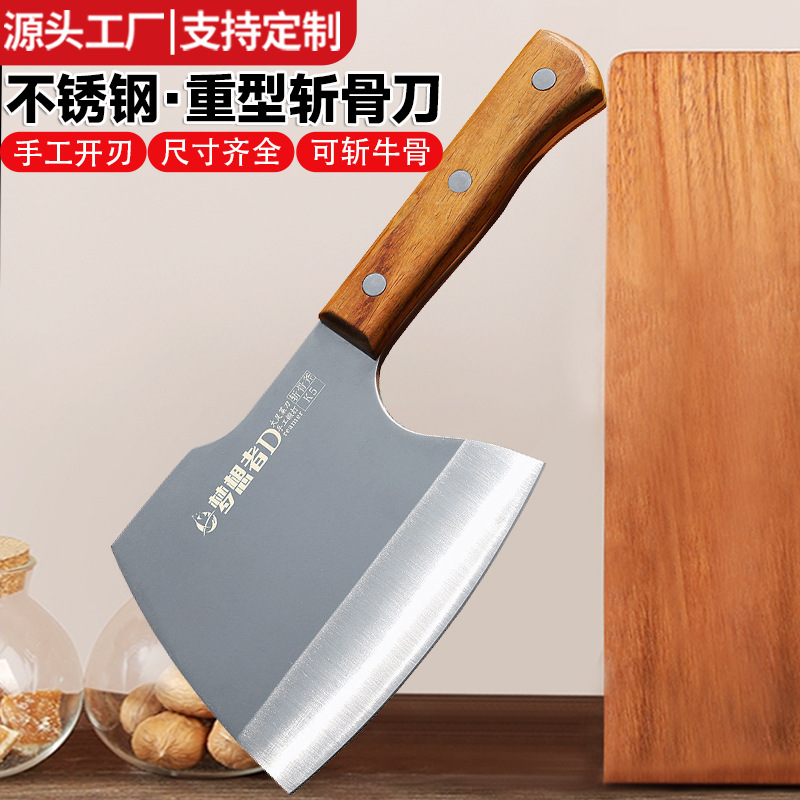 不锈钢砍骨斧头刀斩骨刀剁大骨刀加厚屠夫卖肉刀具剁刀手工锤纹