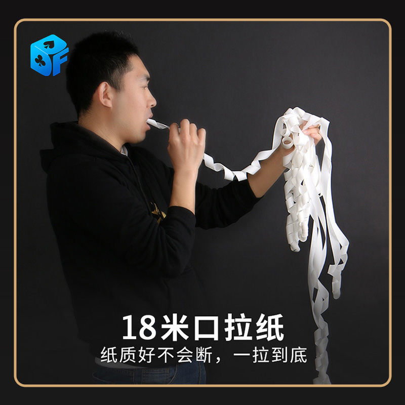 North magic props stage 18 meters new continuous white mouth pull paper mouth spit paper with a grain of stage toys