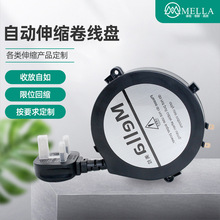 2芯小型自动伸缩卷线盘收线器塑料线盘家用吸尘器移动电缆绕线盘