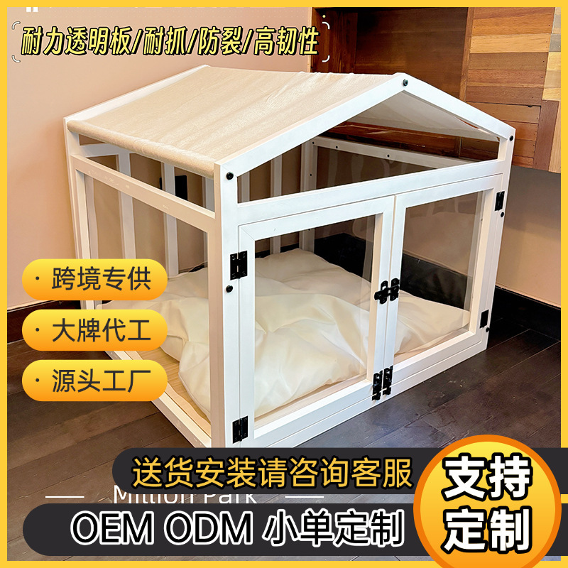 跨境专供室内狗窝房实木狗屋笼四季通用狗床木质狗笼子豪华狗别墅|undefined