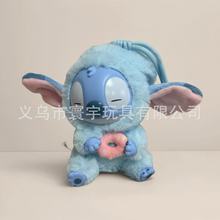跨境Stitch史迪仔可爱搪胶脸挂件吊绳盲盒玩偶公仔