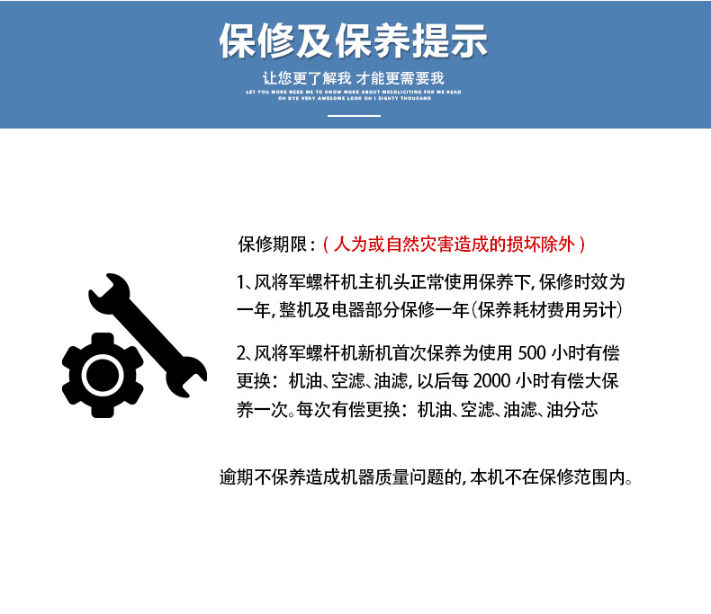 Screw Air Compressor Mobile Screw Machine for True Stone Paint Small Woodworking Air Pump Power Frequency Air Compressor