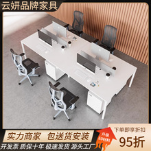 職員辦公桌簡約現代2/4/6人白色工位屏風卡位員工辦公室桌椅組合
