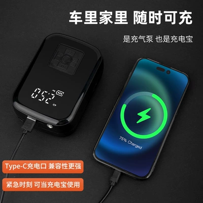 Car Portable Electric Air | Hava nasosu