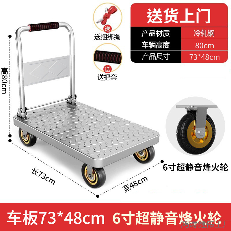 加长加厚钢板平板车搬运车便携手拉车装修拉货小推车可折叠促销车