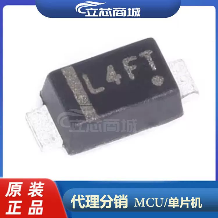 MBR140SFT1G пакет SOD-123FL Диод Шоттки MBR140 MBR140S