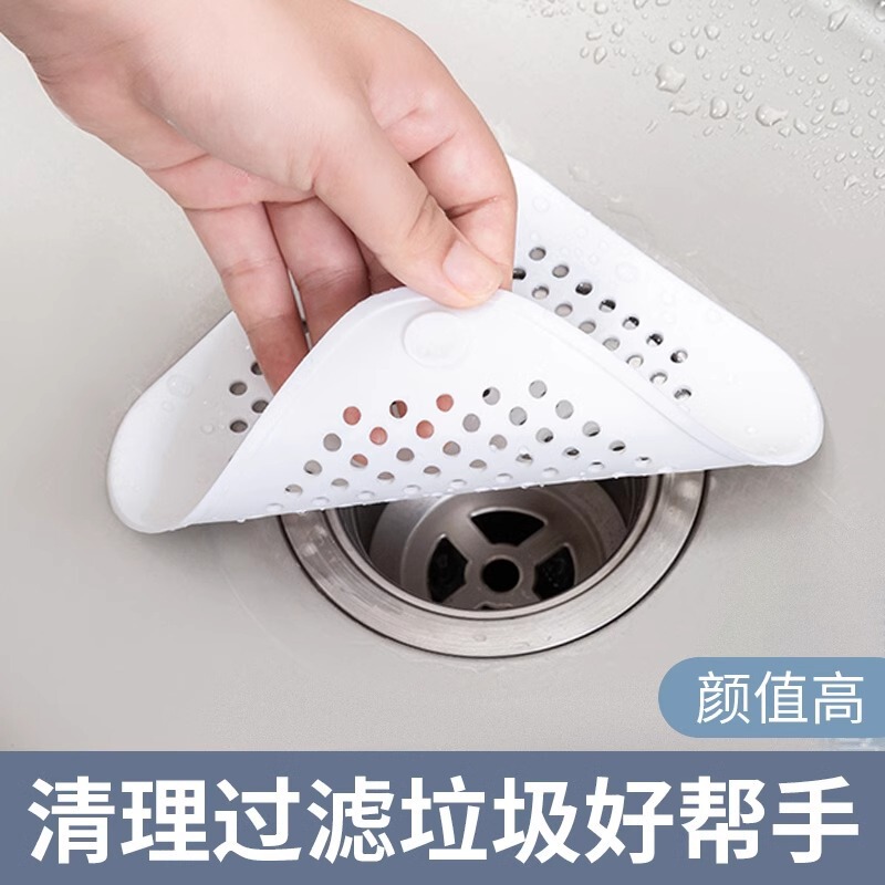 Sink Anti-Clogging Artifact Floor Drain Cover Bathroom Hair Filter Kitchen Sink Sewer Hair Filter