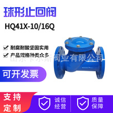 ����ֹ���yHQ41X-16Q  ��ī�T�F ��ˮ�ԁ�ˮ��ֹ�y