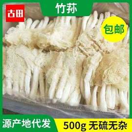 香菇;银耳;其他干货