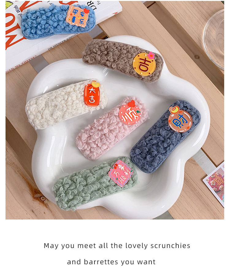 趣味文字发夹_06.jpg
