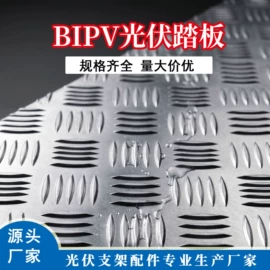 光伏支架