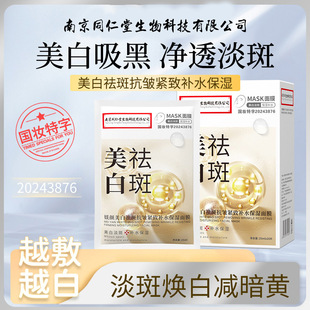 �Ͼ�ͬ��������Ƽ����޹�˾���Z�������߿����o���aˮ������Ĥ