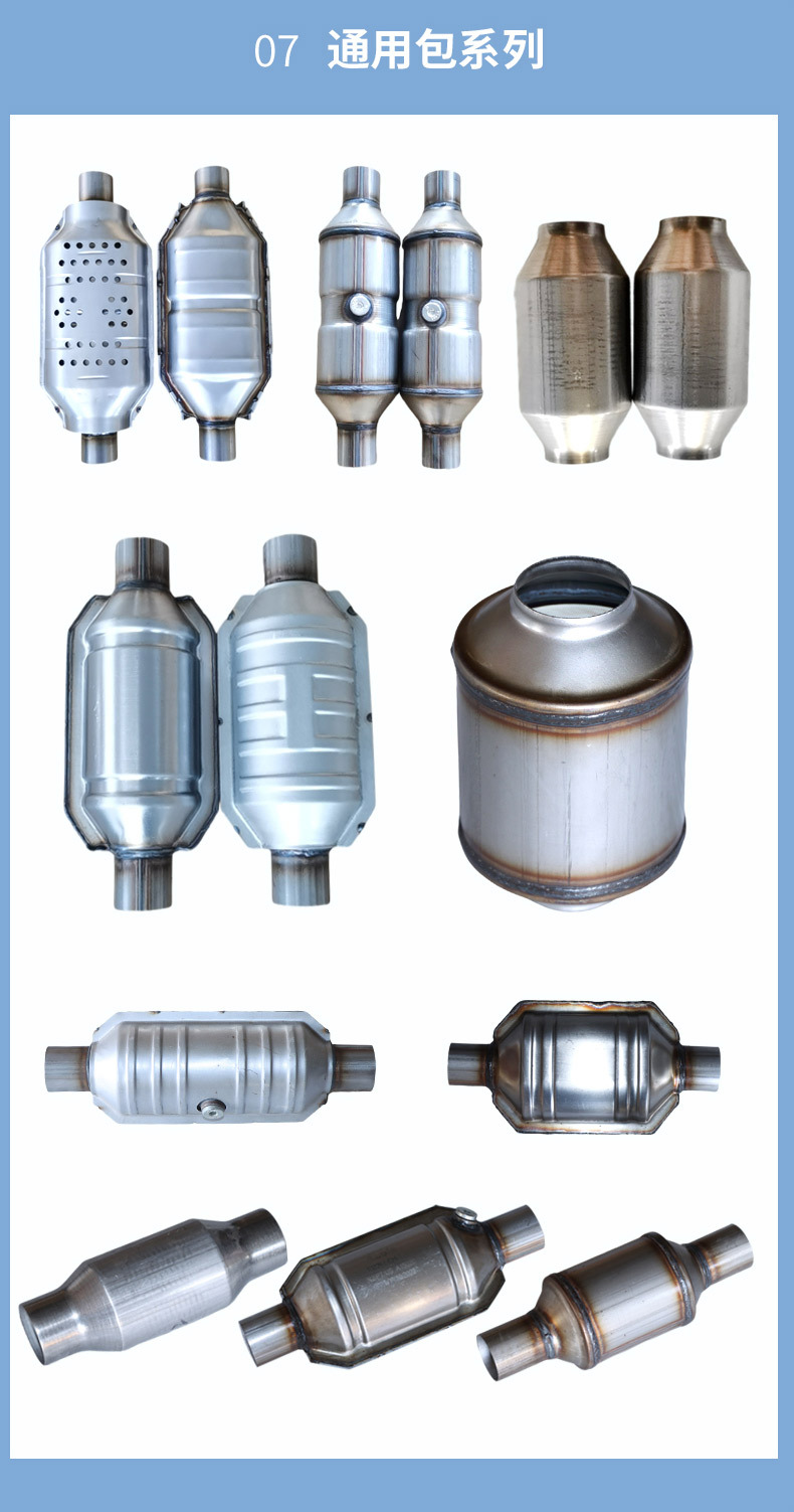Three-Way Catalytic Converter Suitable for Toyota Corolla Camry Highlander Rav4 Three-Way Catalytic Converter Assembly Converter