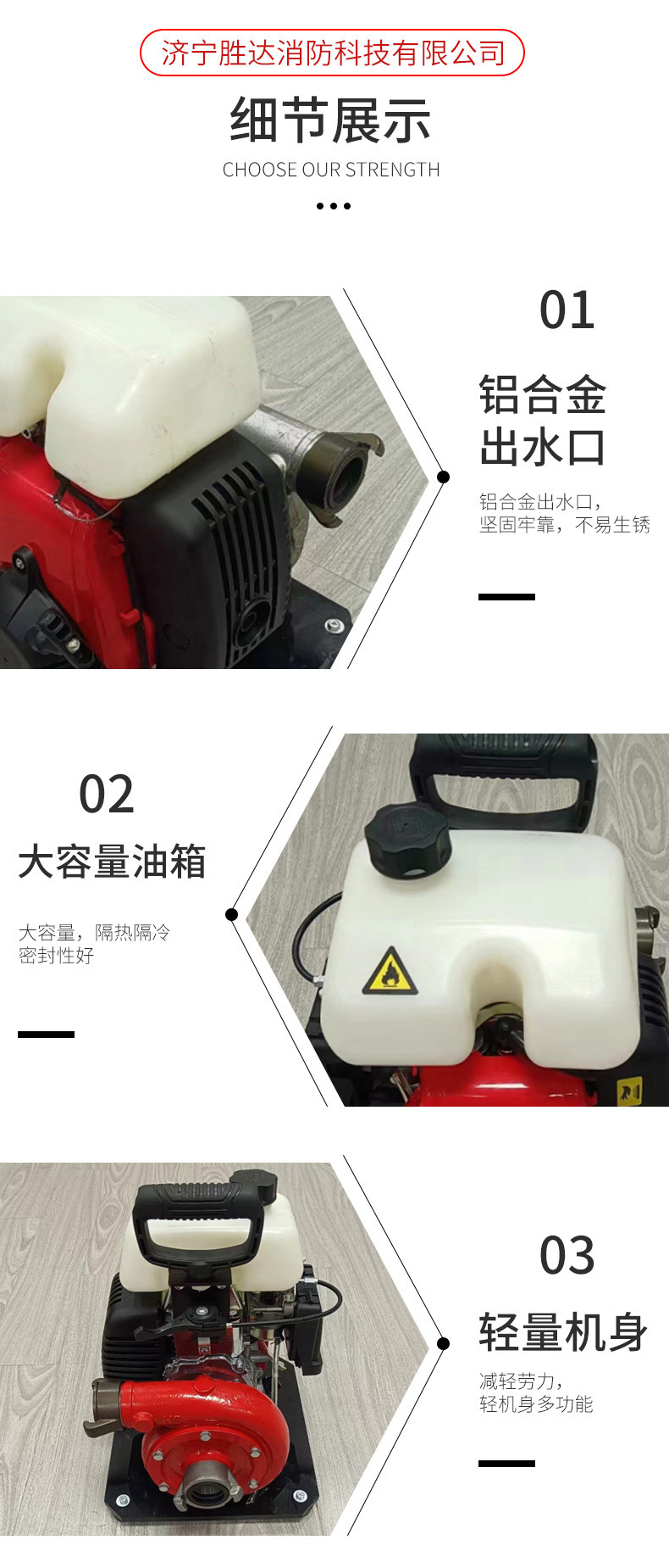 便捷式水泵-1-拷贝_08