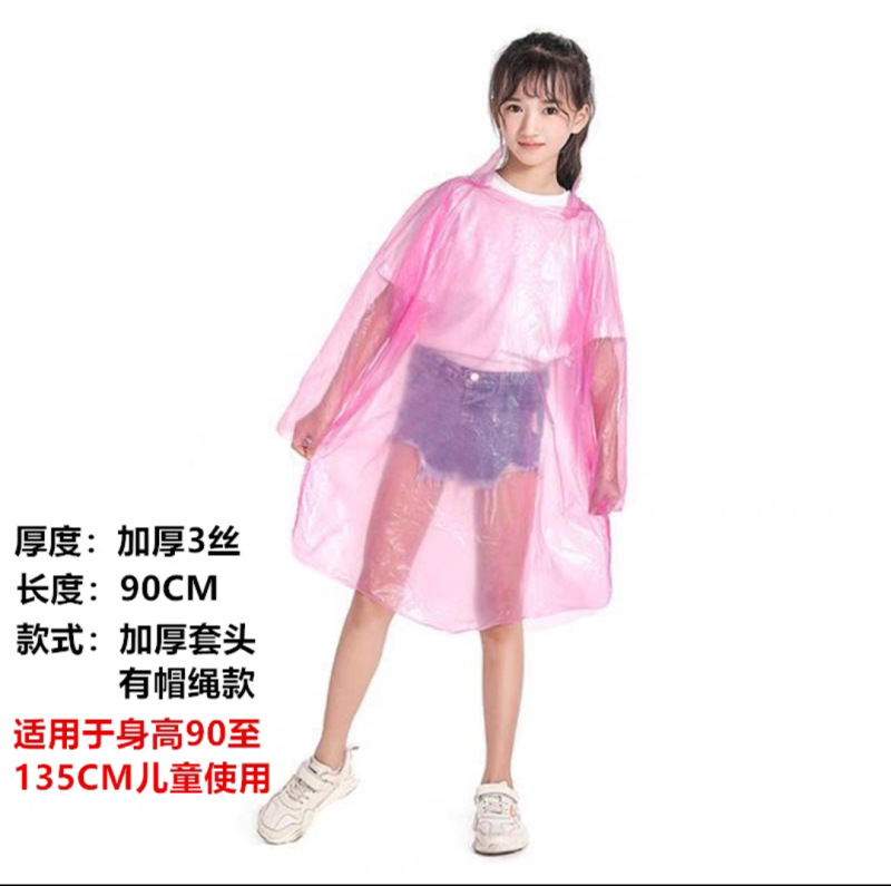 使い捨てレインコート子供の女性は男の子の小学生の透明な携帯可能なバックパックの女の子の徒歩の子供のポンチョを厚くした|undefined
