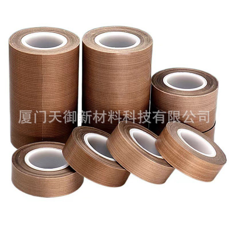 铁氟龙高温胶带耐磨防粘封口机隔热耐高温阻燃胶布现货