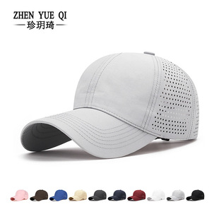 Quick-drying Perforated Cap Women's Spring and Summer Sunscreen Soft Top Breathable Sports Travel Ultra-thin Face Showing Small Baseball Cap for Men