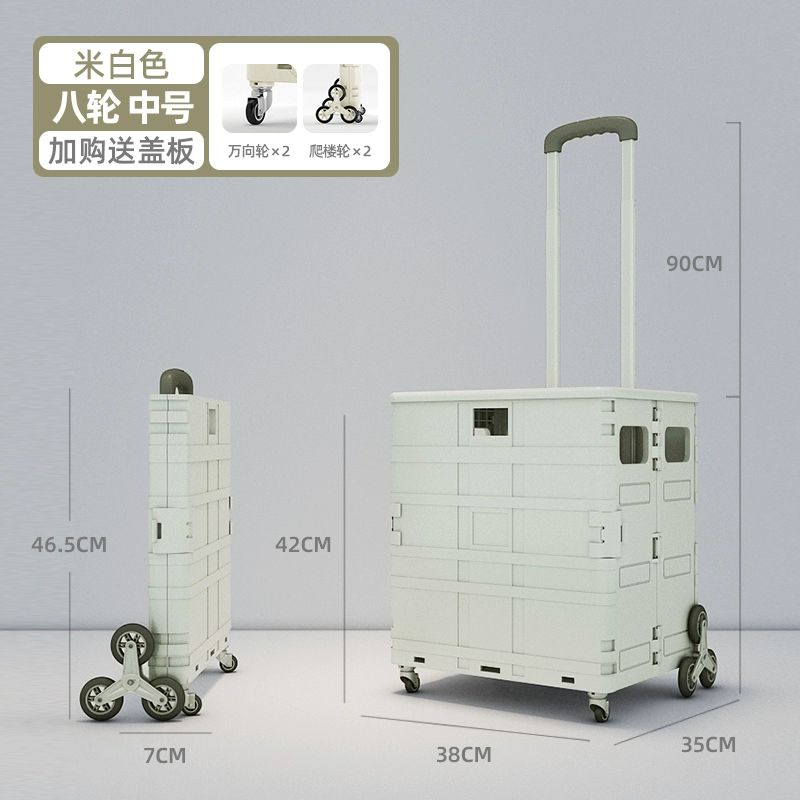 Folding handheld cart, storage system, luggage trailer, capacious suitcase