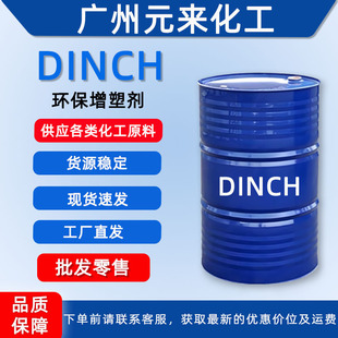 ��˹��DINCH���܄� �h����1��2-������� ���ɻ��� DINCH���܄�