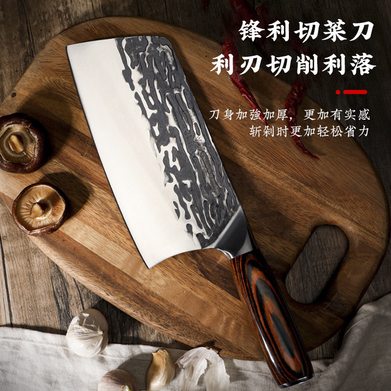 家用菜刀  不锈钢锤纹锻打彩木手柄切菜切肉锋利切片刀