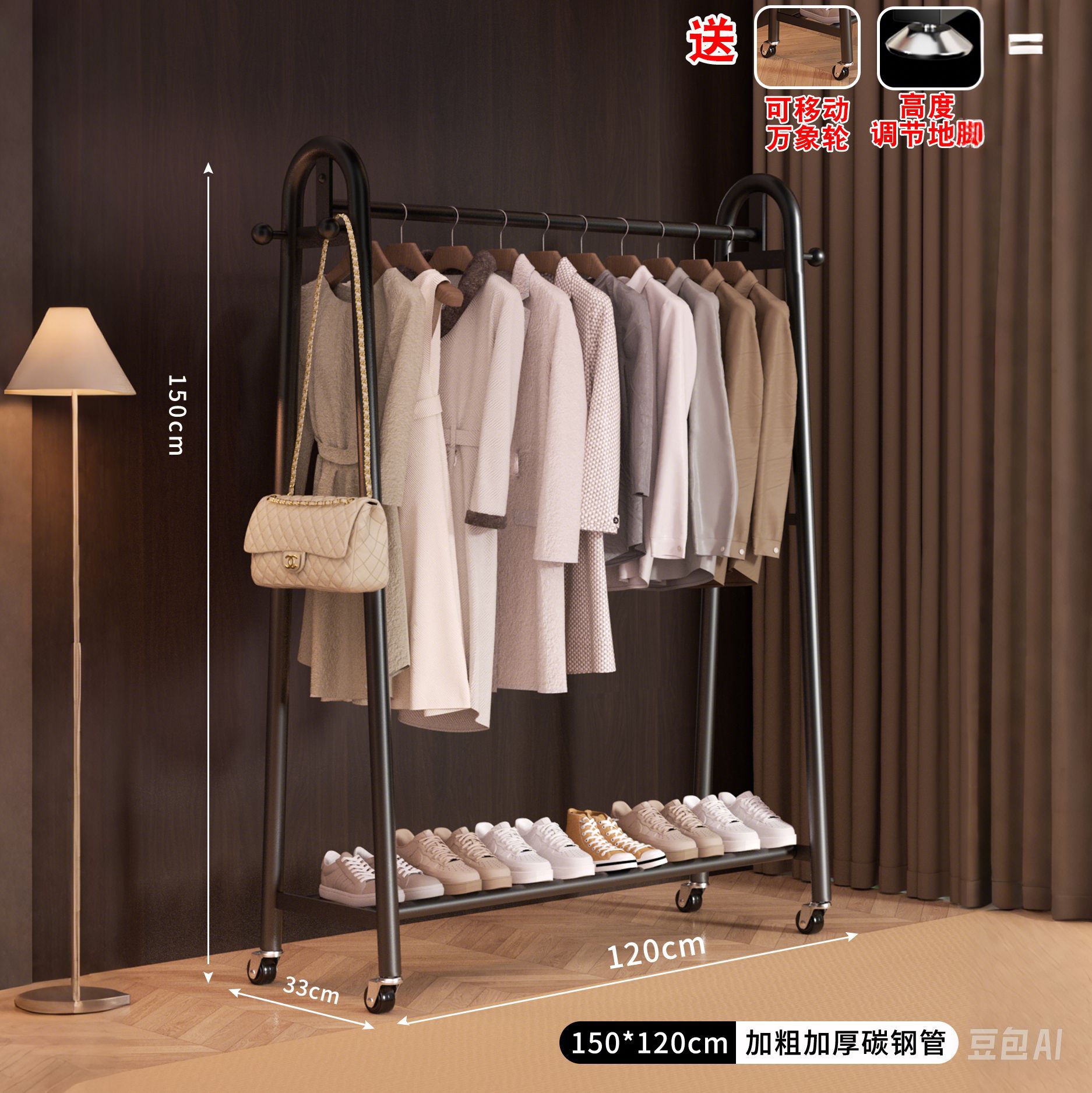 검정색 옷걸이 높이 1.5m 단극 1.2m