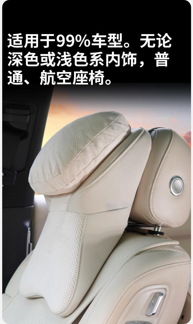 Maybach Second Generation Car Headrest, Neck Pillow, Car Headrest, Lumbar Support Pillow, Suitable for Tesla Xiaomi Wenjie