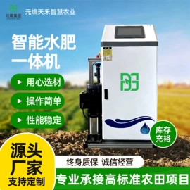 施肥机械;其他过滤设备;植保机械