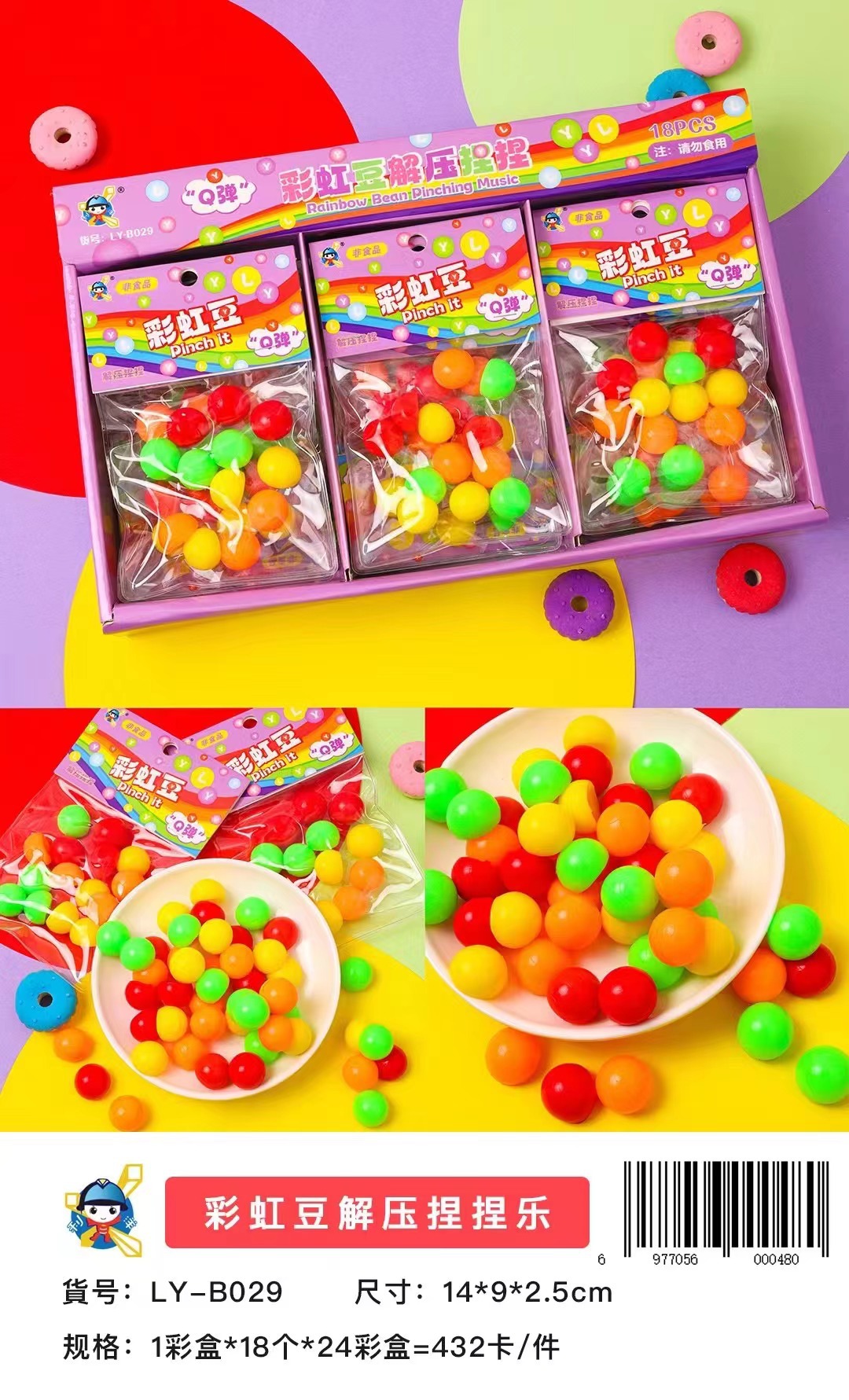 Simulación Wangzai pequeño pan al vapor pellizco juguete de música pellizco para niños descompresión super suave super buena mini pan al vapor para ventilar artefacto mágico