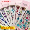 8 different colors 355 love