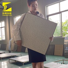 Cȫ䓷o늵ذ600 600Oҿo늼ܿջӵشuPVC/HPL