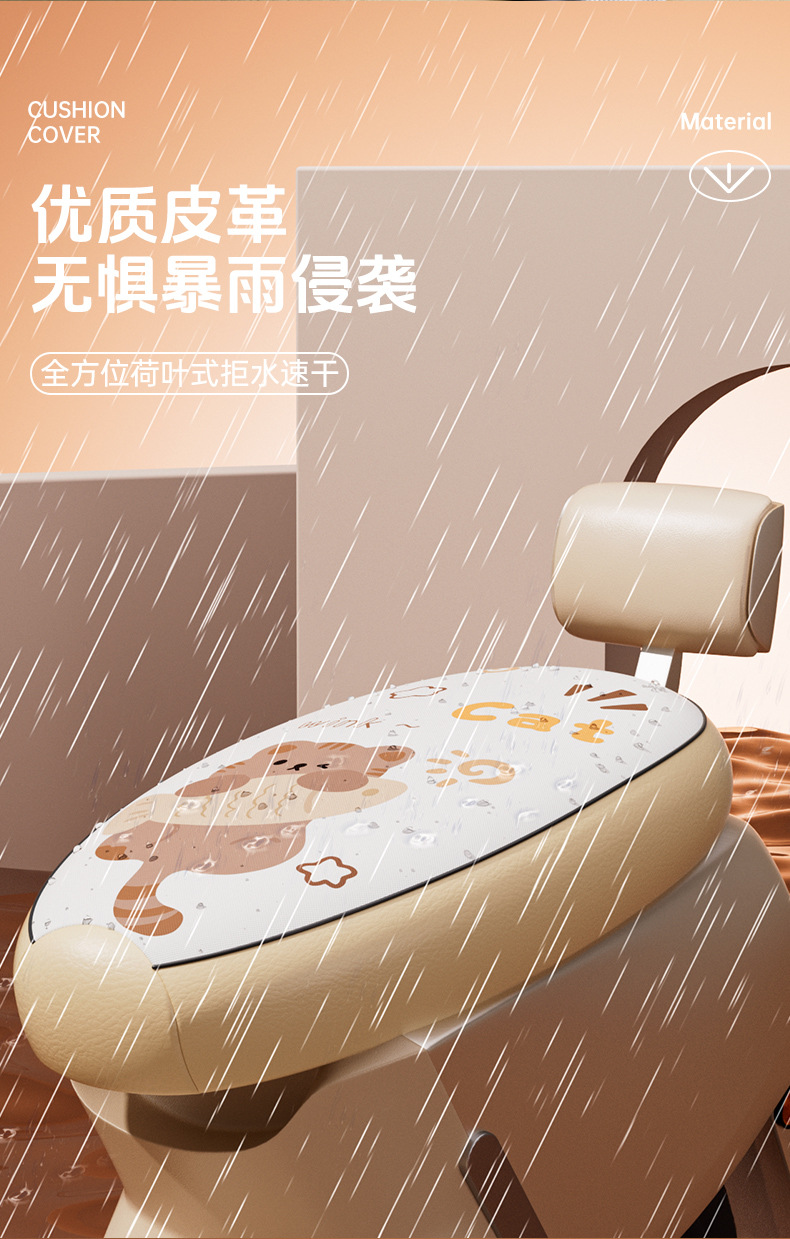 Factory Direct Electric Vehicle Seat Cover, Universal for All Seasons, Sun-Proof, Breathable, Waterproof, Sun-Proof Seat Cushion Cover