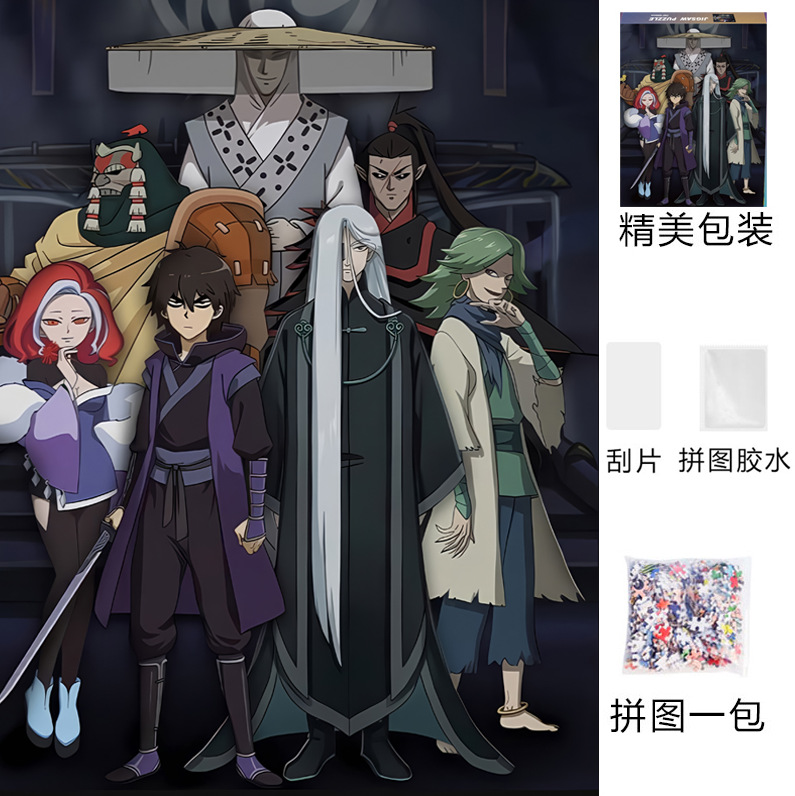 Rompecabezas 1000 piezas de papel de gran tamaño 70*50 cm lámpara de invierno con pegamento Juguetes educativos de descompresión para adultos al por mayor