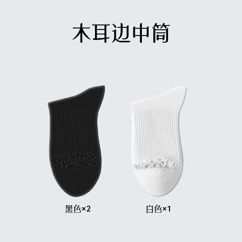 Calcetines de pila de algodón sin hueso para mujeres, calcetines de encaje de primavera y otoño delgadas transpirables al por mayor.