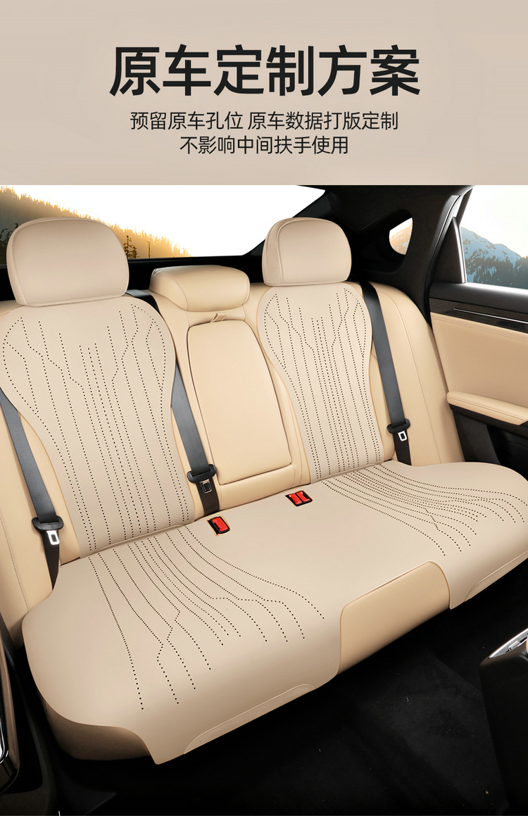 GeeLy GaLaxy L6 Seat Cushion FuLLy Surrounded Four-season Seat Cover SpeciaL Cushion Suede Leather Summer BreathabLe Car Seat Cover