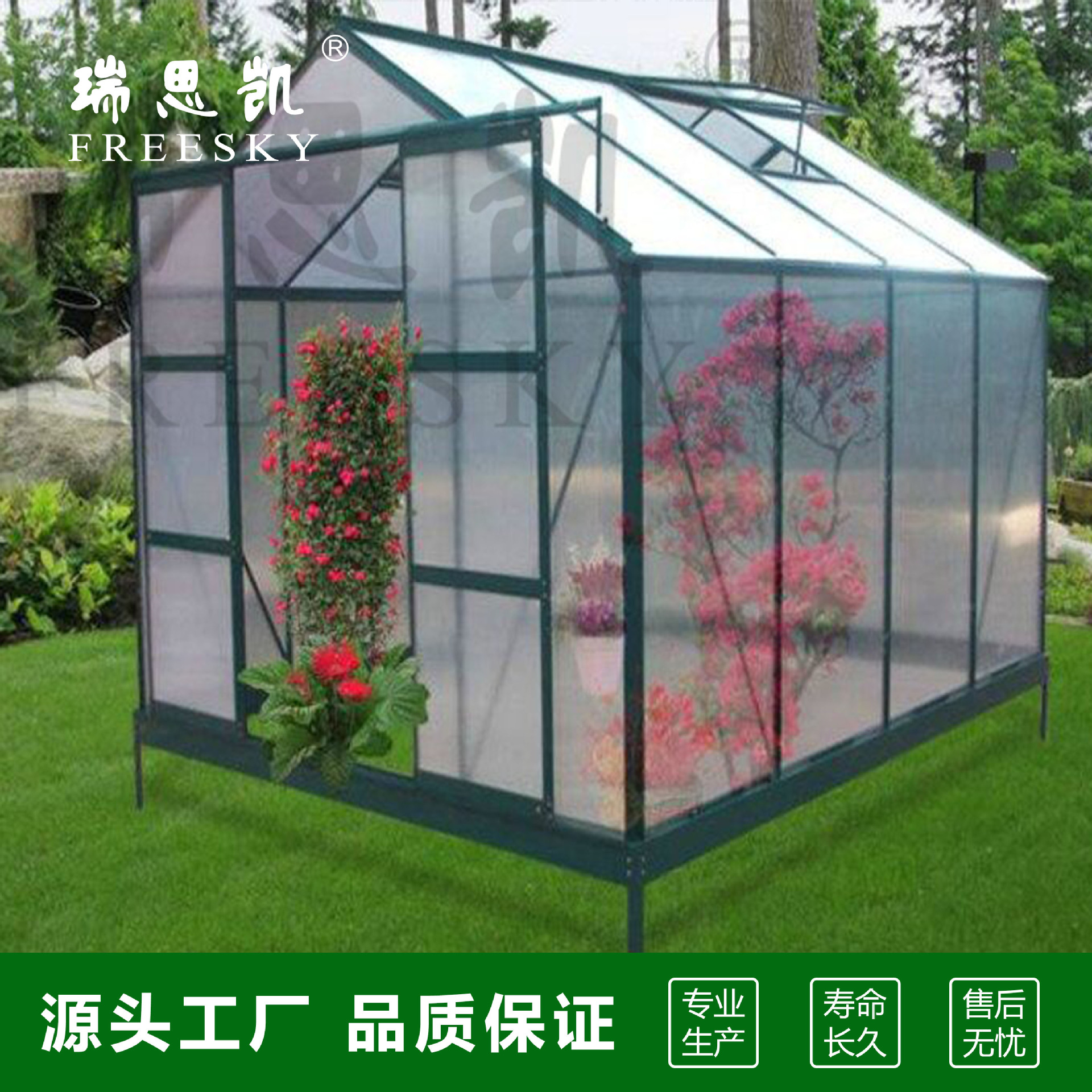 绿植暖房 户外庭院PC阳光板温室花房 PC暖房遮阳家用温室花房