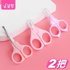 送料無料/爪切り/ベビーA1V-幼児用はさみ赤ちゃん用安全挟み込み防止爪切り