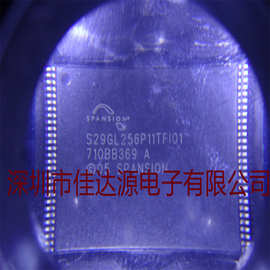 S29GL256P11TFI010 TSOP-56 闪存芯片 实物图片 全新原装