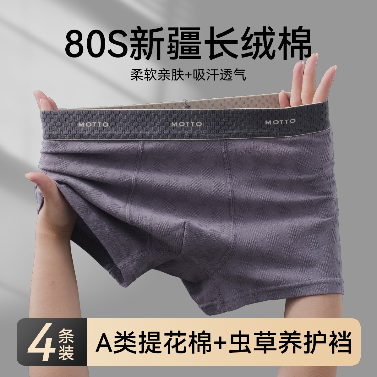 Men's Underwear Pure Cotton Class a High-End Sports Boxer Briefs Men's Summer Breathable 10A Antibacterial Boys' Boxer Briefs