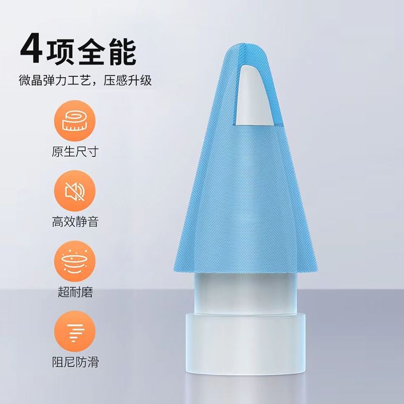 2B2H Apple pen tip iPad touch pen tip is suitable for Apple Pencil first and second generations to replace the original pen tip 4B